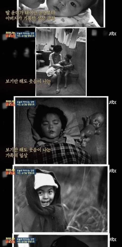 [스압] 아마추어 사진가가 26년동안 찍어낸 사진집.jpg