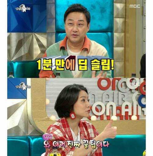 수드래곤이 알려주는 육아 꿀팁.jpg