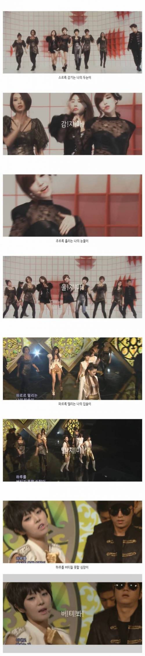 흔한 장수 아이돌 응원법.jpg