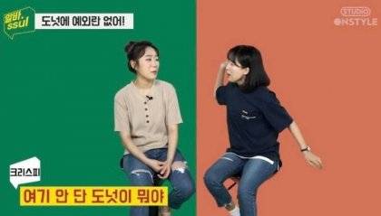 도넛 알바생이 많이 듣는 소리.jpg