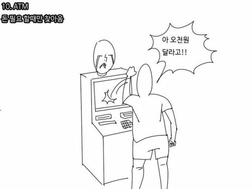 형제자매 유형.. 모음집...manhwa.jpg