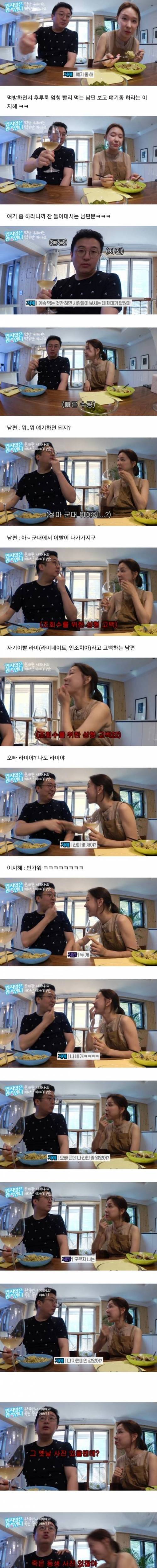[스압] 나 자연미인인 거 같았어?.mp4