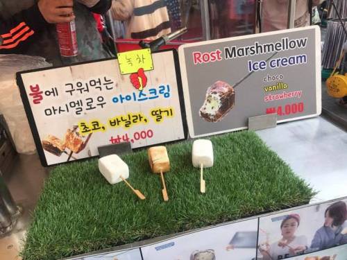[스압] 불에 구워먹는 아이스크림...jpg