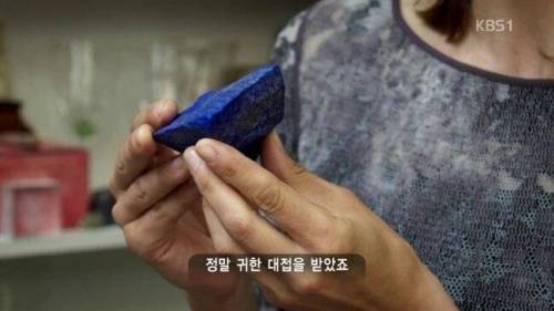 세계에서 가장 비싼 물감인 울트라 마린.jpg