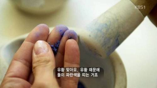 세계에서 가장 비싼 물감인 울트라 마린.jpg