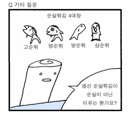 군필자 99%가 모르는 지식.jpg