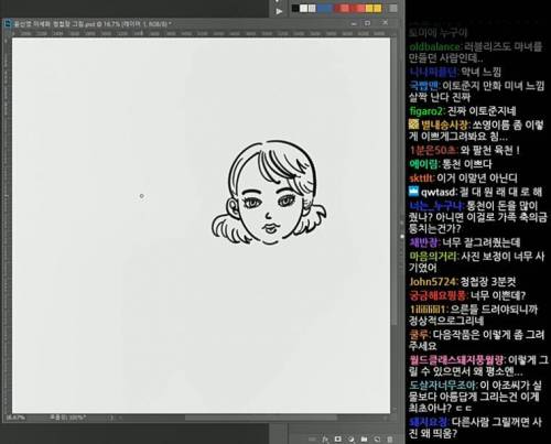 침착맨도 피할수 없는 혈육의 정.jpg