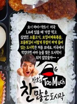 형 저 밥좀 먹을께요.jpg