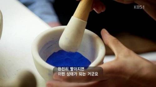 세계에서 가장 비싼 물감인 울트라 마린.jpg