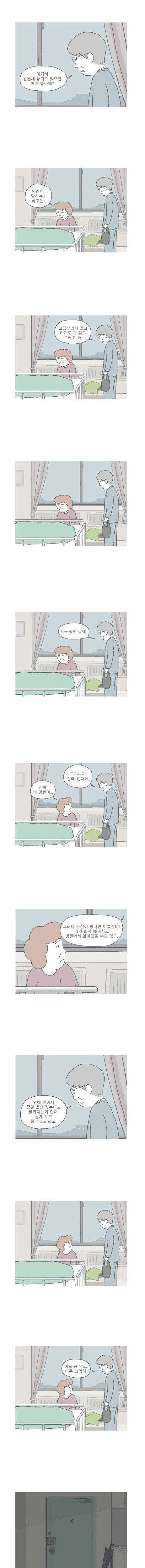 [스압] 엄마 .jpg