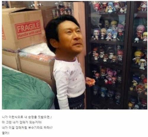 사촌아 나도 순정이 있다.jpg