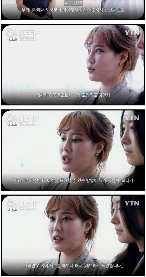 [스압] 태풍 지나간 광안리 청소하던 외국인 모녀.jpg