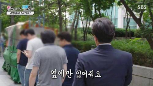 인기 시사프로그램 MC의 고충.jpg