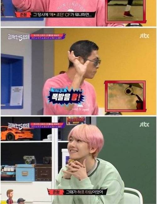[스압] 마이클 조던 얘기가 나오자 흥분한 와썹맨.jpg