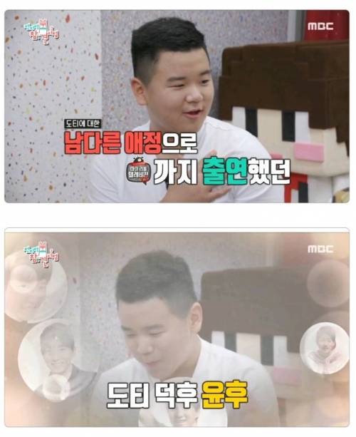 [스압] 윤후와 어린이 팬들 식사초대한 도티.jpg