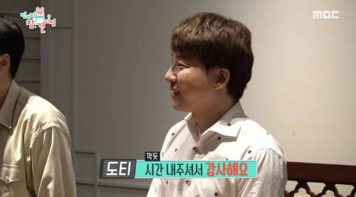 [스압] 윤후와 어린이 팬들 식사초대한 도티.jpg