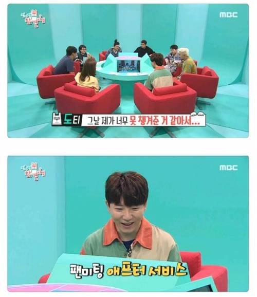 [스압] 윤후와 어린이 팬들 식사초대한 도티.jpg
