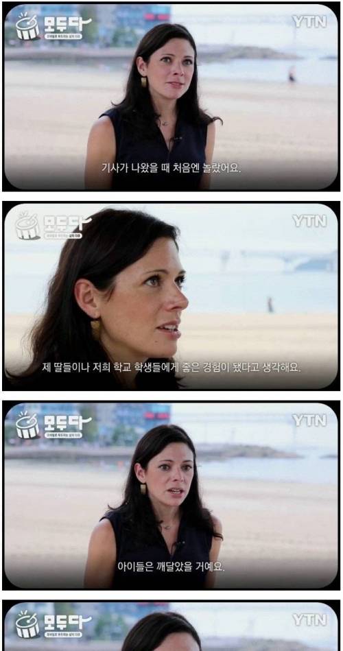 [스압] 태풍 지나간 광안리 청소하던 외국인 모녀.jpg