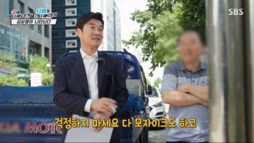 인기 시사프로그램 MC의 고충.jpg