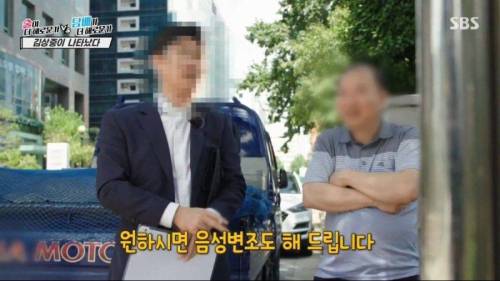인기 시사프로그램 MC의 고충.jpg
