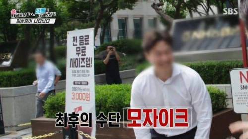인기 시사프로그램 MC의 고충.jpg