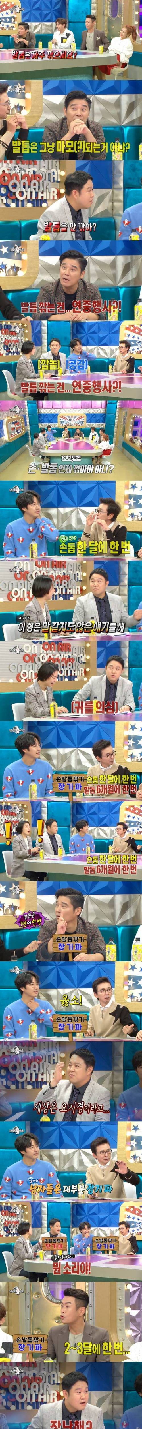[스압] 손톱 발톱 깎는 주기.jpg