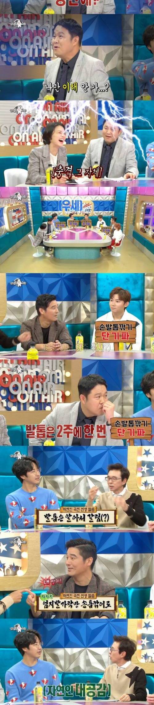 [스압] 손톱 발톱 깎는 주기.jpg