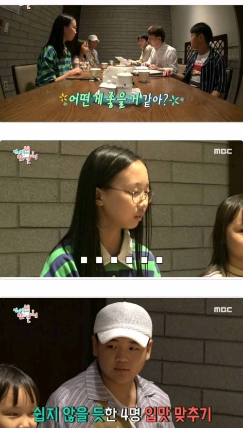 [스압] 윤후와 어린이 팬들 식사초대한 도티.jpg