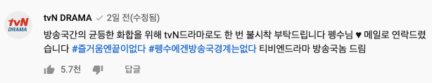 [스압] SBS의 인재영입.jpg