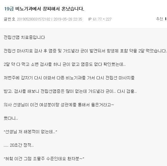조물주 수준인 환자.jpg