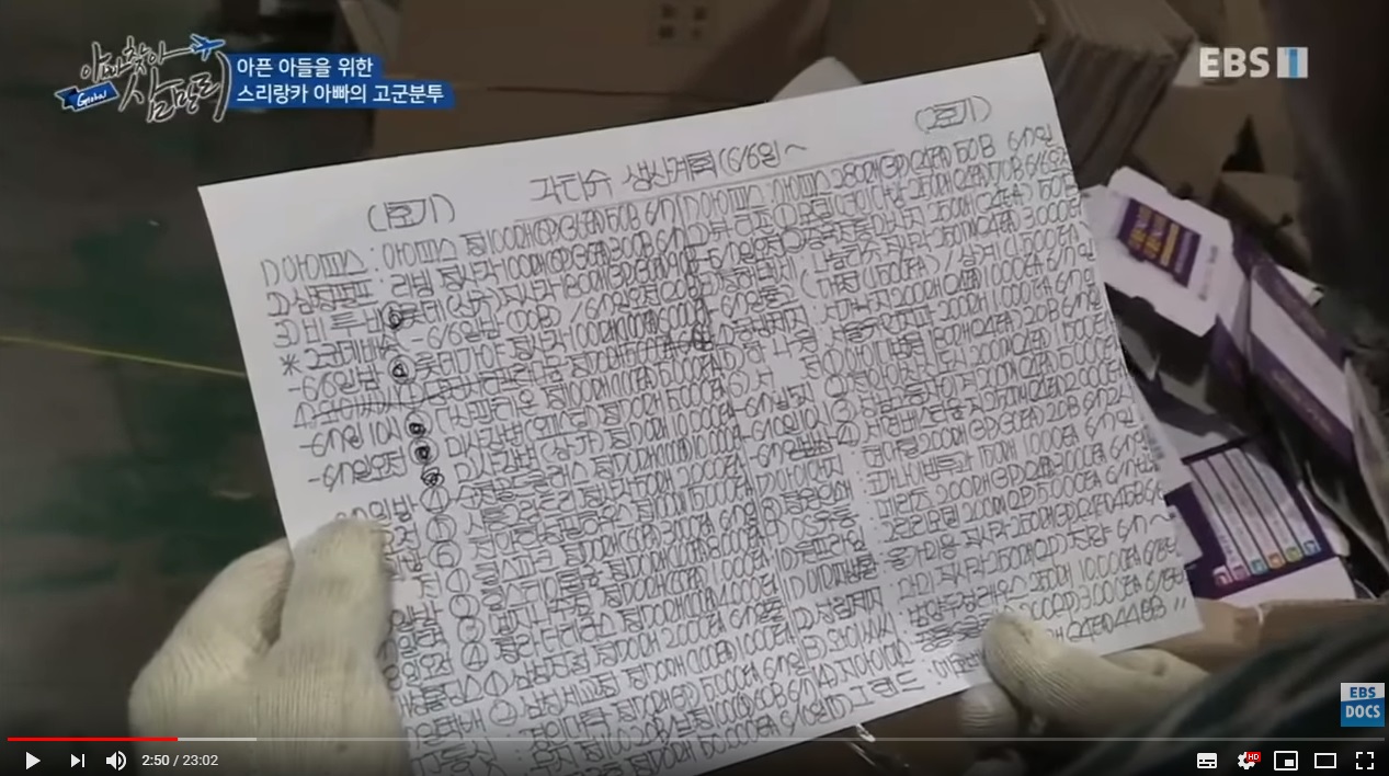 중소기업의 생산계획서.jpg