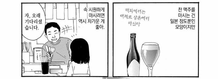 일본의 문화.jpg