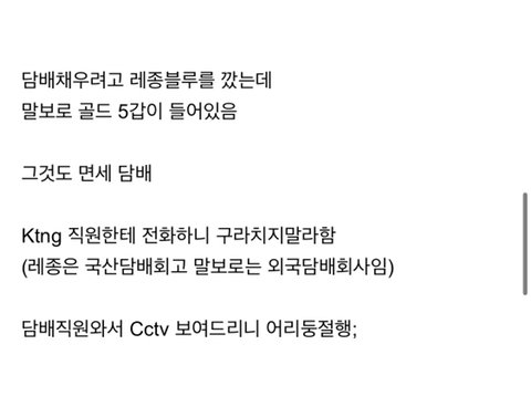 편돌이 레전드.jpg