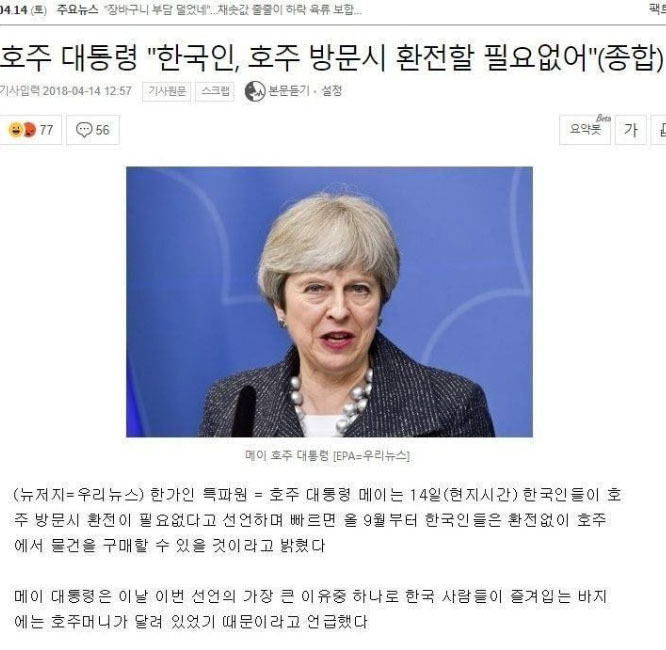 한국인, 호주 방문시 환전할 필요없어.jpg