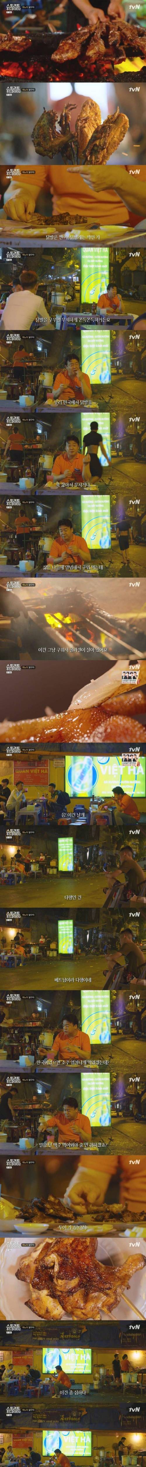 [스압] 하노이 닭구이 골목.jpg