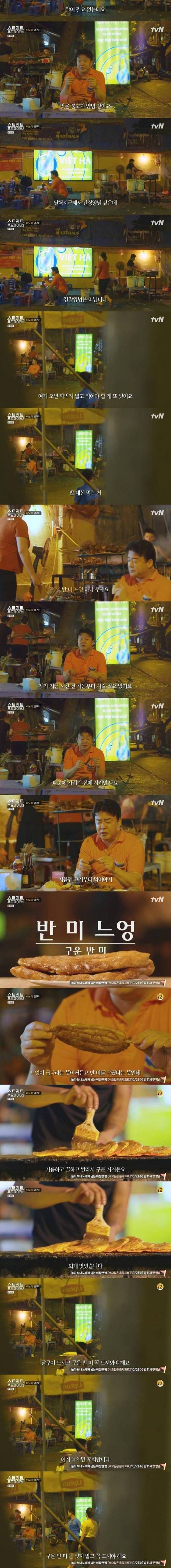[스압] 하노이 닭구이 골목.jpg