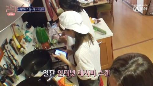 생전 요리 안 해 본 사람이 김치찌개를 끓이면