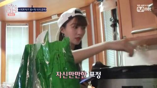 생전 요리 안 해 본 사람이 김치찌개를 끓이면