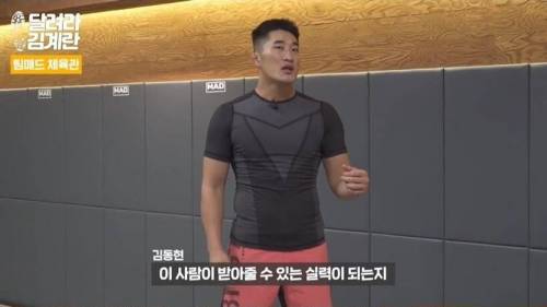 [스압] 김동현과 김계란의 브로맨스