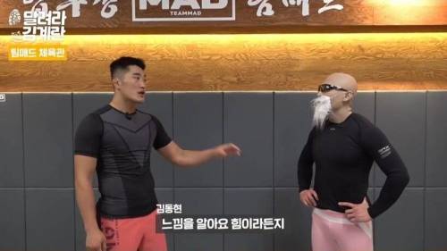 [스압] 김동현과 김계란의 브로맨스