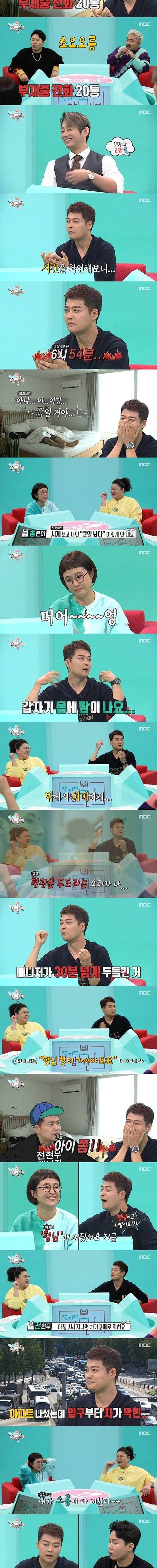 [스압] 선 넘어 본 선배의 충고.gif