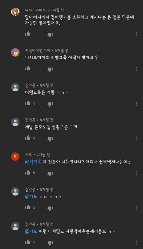 믿거 애니프사.jpg