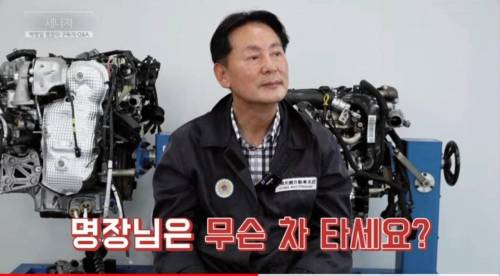 박병일 명장이 구매 추천하는 자동차