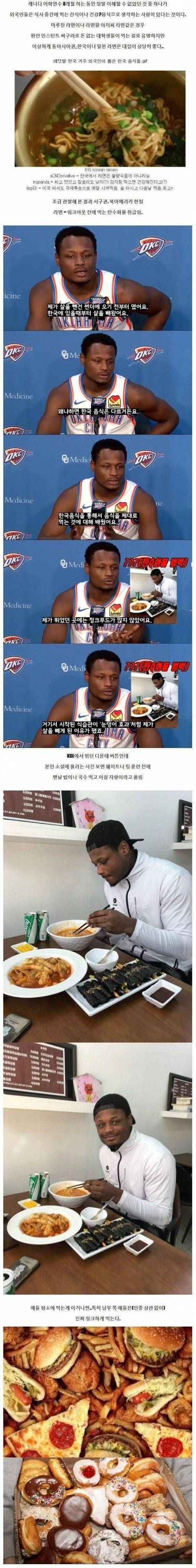 미국에서 한국라면은 건강식이다