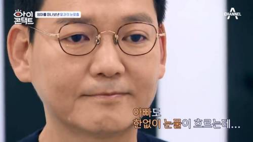 [스압] 너무 빨리 어른이 되어버린 11살 딸