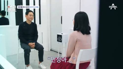 [스압] 너무 빨리 어른이 되어버린 11살 딸