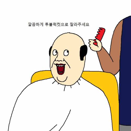 [스압] 신발 다 찢어발기는 개 참교육하는 만화.jpg