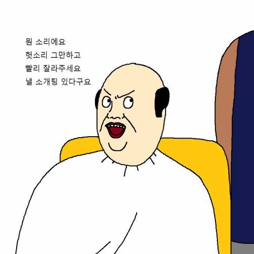 [스압] 신발 다 찢어발기는 개 참교육하는 만화.jpg
