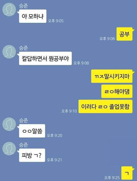 요즘 대학생들 상황.jpg