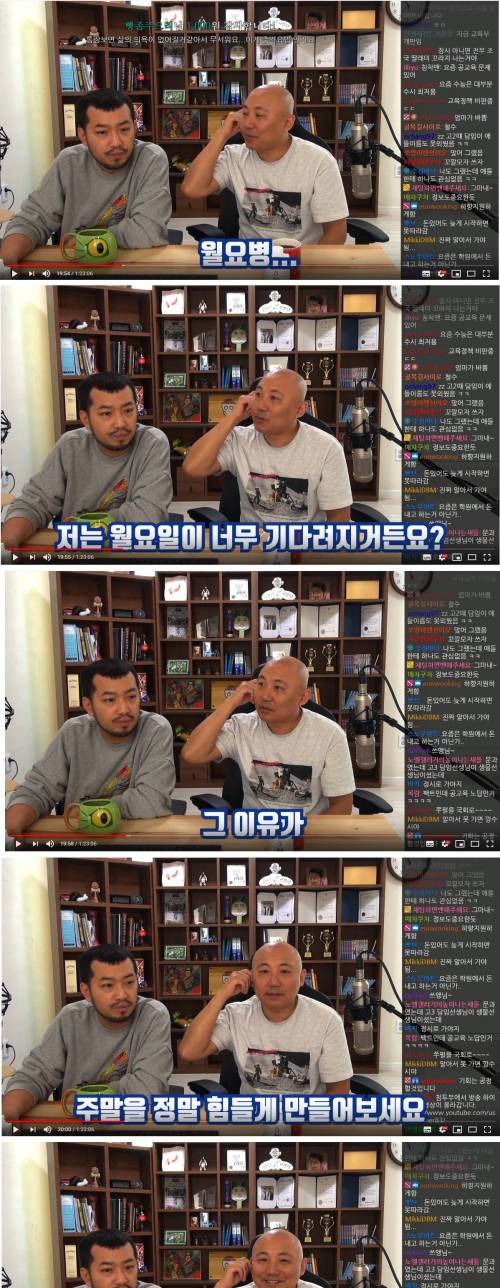 월요병 없애는 법..jpg